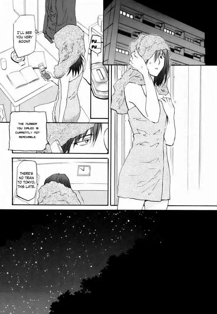 Yume no Atosaki Chapter 1 22